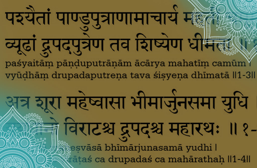 India szent nyelve, a szanszkrit
